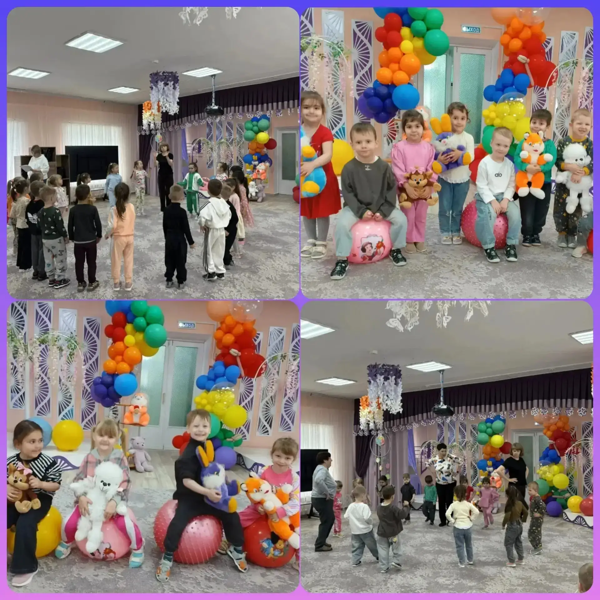 Дети, смейтесь, веселитесь.