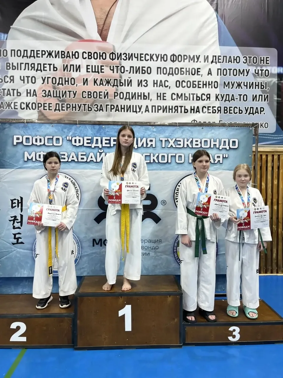 🥋🏆 ЯРКИЕ ПОБЕДЫ НА КУБКЕ ЗАБАЙКАЛЬСКОГО КРАЯ! 🏆🥋  👏 Мирошникова Екатерина, ученица 5М класса, принял