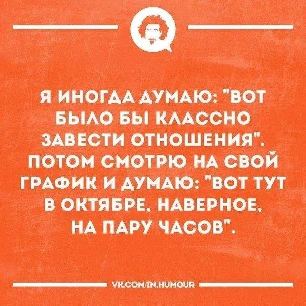 ⚡️ сейчас многие жалуются на такую жизнь.