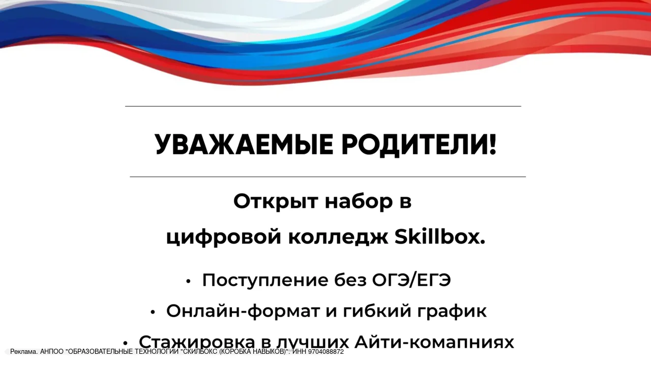Как получить госдиплом в IT-профессии, не выходя из комнаты?

Цифровой колледж Skillbox.

Среднее сп