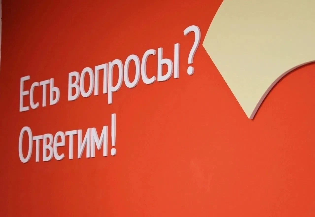 В августе специалисты МФЦ проведут выездные приемы в Печенге, Лиинахамари, Спутник, Корзуново 

📍пг