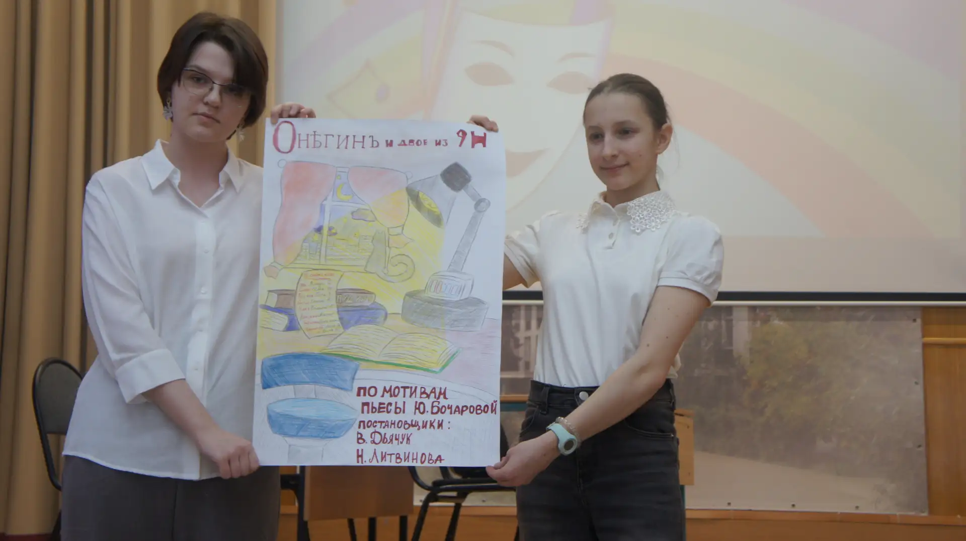 🗓️ В субботу, в корпусе «Вектор», юные артисты Театрального сезона «Волшебный мир театра» 3 «В», 8 «