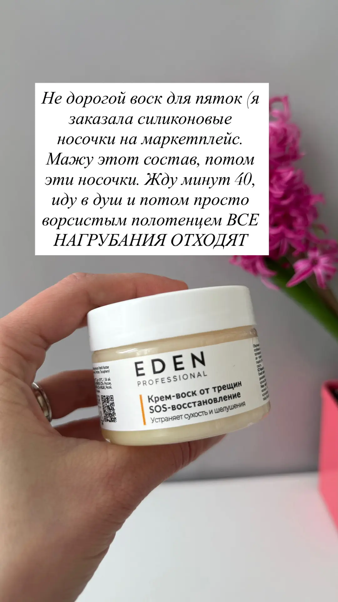 Бюджетные находки косметики заказывали? Собрала для вас подборку!