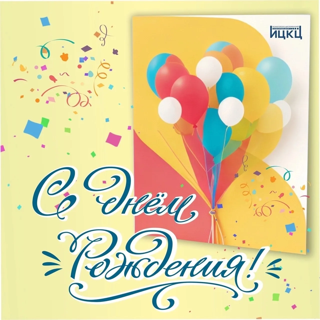 🌼Уважаемая Юлия Ивановна!