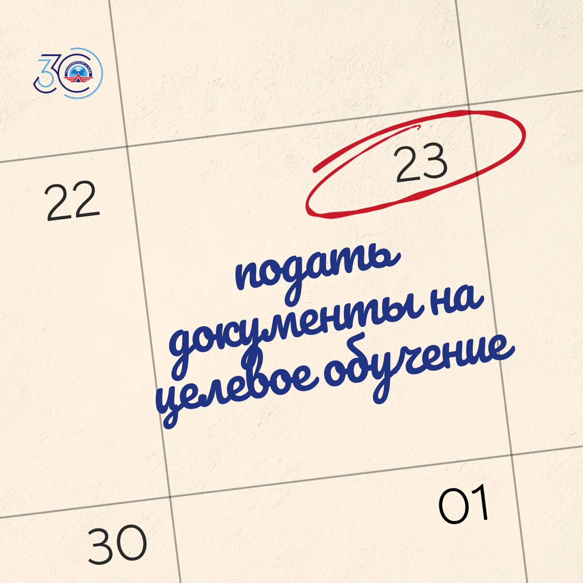 В российских вузах стартовала приемная кампания