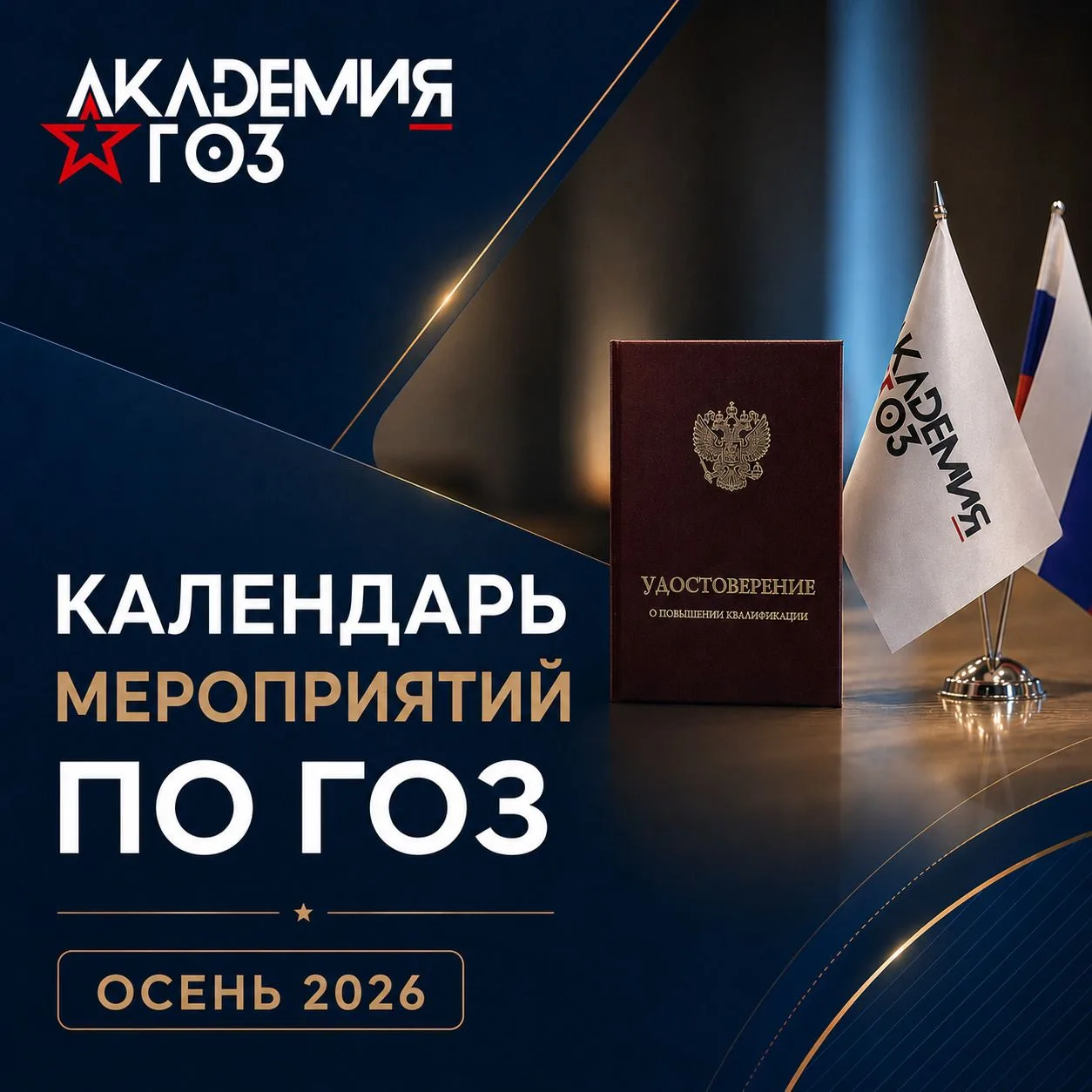 Мы с большой заботой и вниманием формировали расписание и теперь готовы поделиться его частью: полно