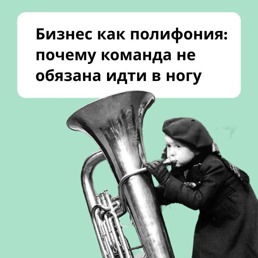 Предпринимателям, любящим дисциплину, часто хочется, чтобы команда работала равномерно: в одном темп