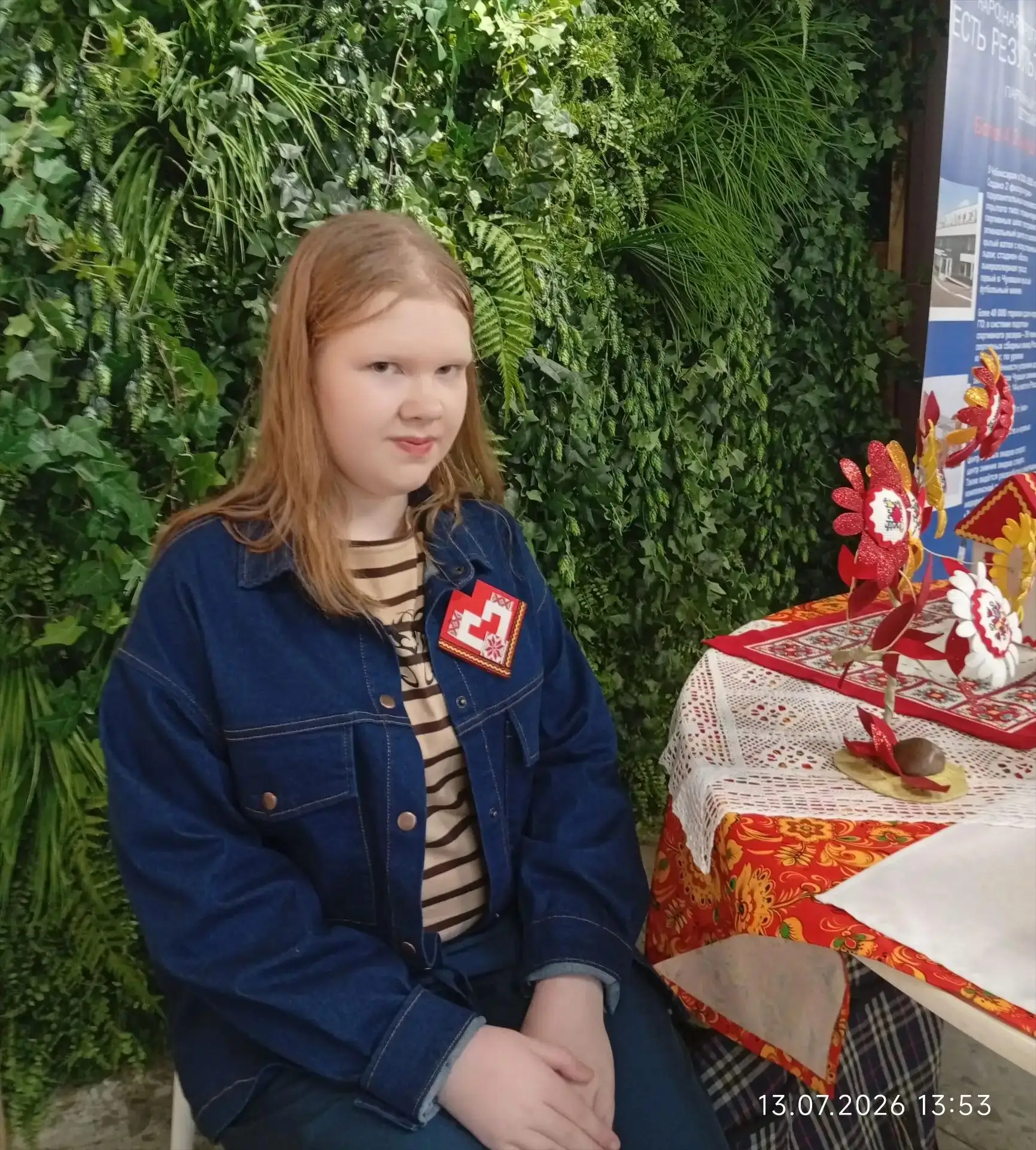 Дворец творчества на тематических Днях города Чебоксары в Агромаркете «ПЕХЕТ»

С 13 по 19 июля в сто