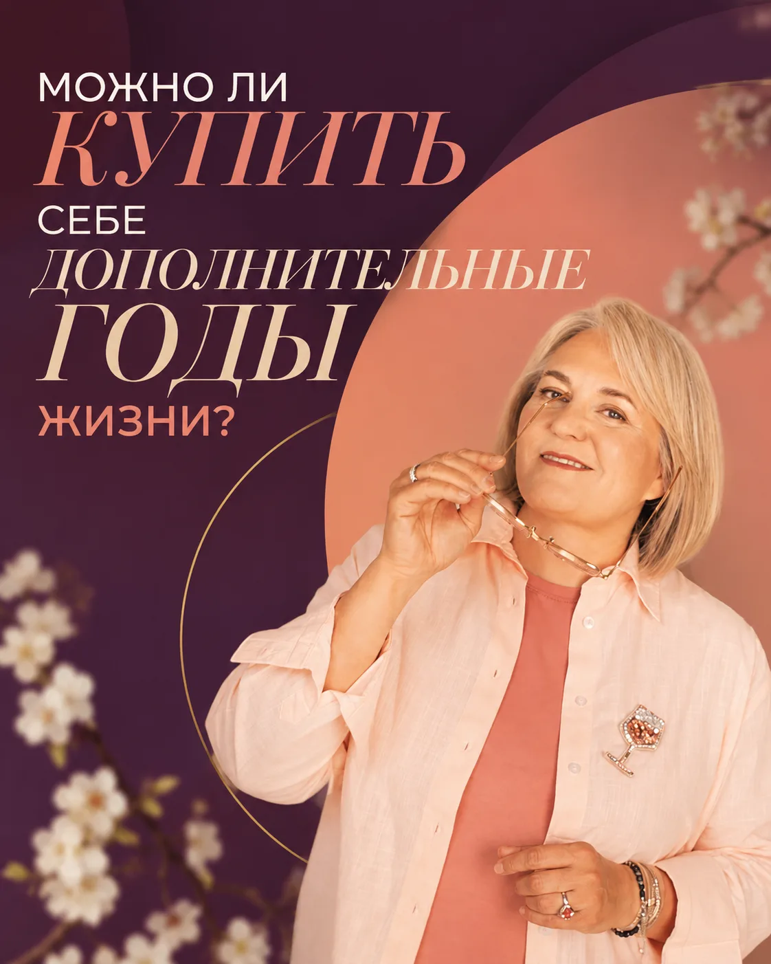 На одно из подкастов мне задали такой вопрос практически в лоб.