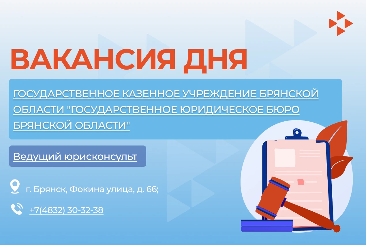 💼 Вакансия дня