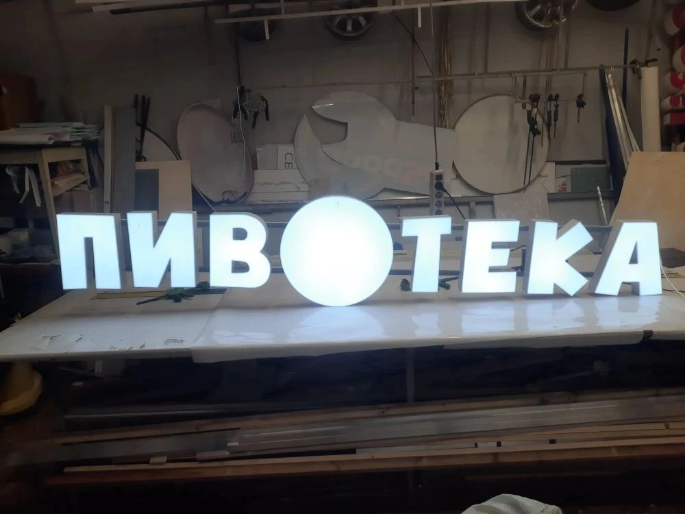 Рекламное агентство полного цикла «Знак»