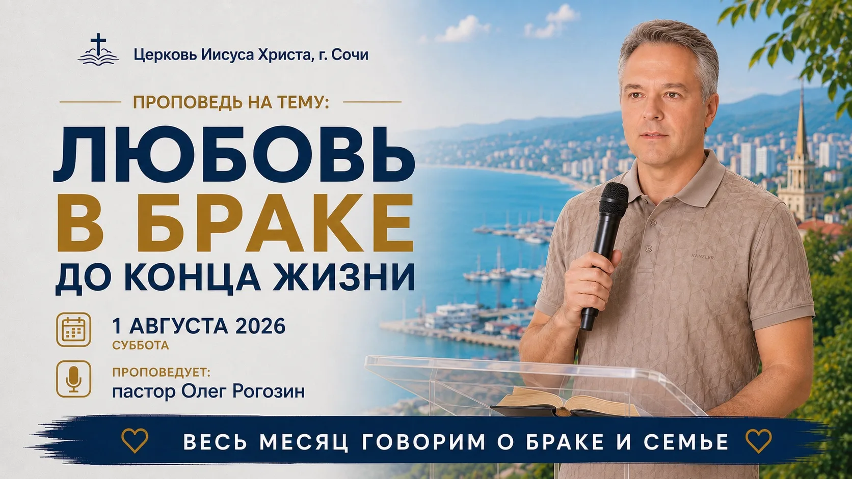 Дорогие друзья!