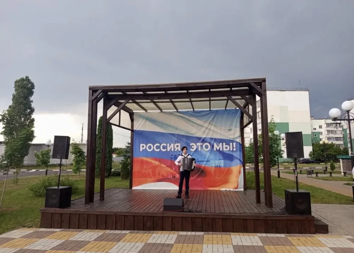 12 июня на летней сцене ЦКР «Оскол» прошёл концерт, посвящённый Дню России 🇷🇺 

Жителей и гостей п