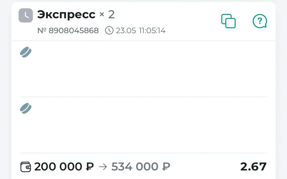 🏒ГОТОВ ДВОЙНИК НА ЧМ С КФ 2.67  Я нашел составы команд, провел полный анализ матчей и скажу так - эт