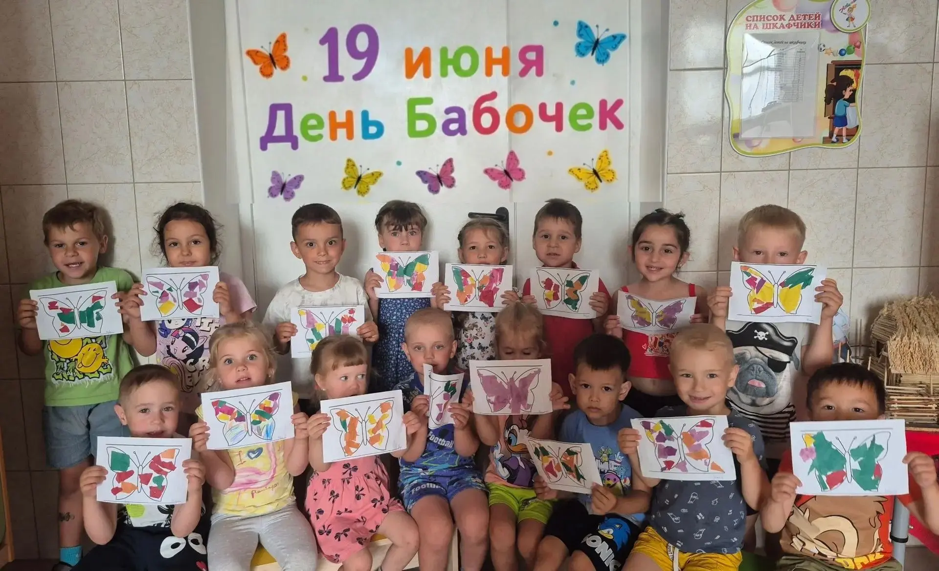 🦋 19 июня — День Бабочек 🦋
Наши маленькие художники отправились в удивительный мир бабочек! Ребята