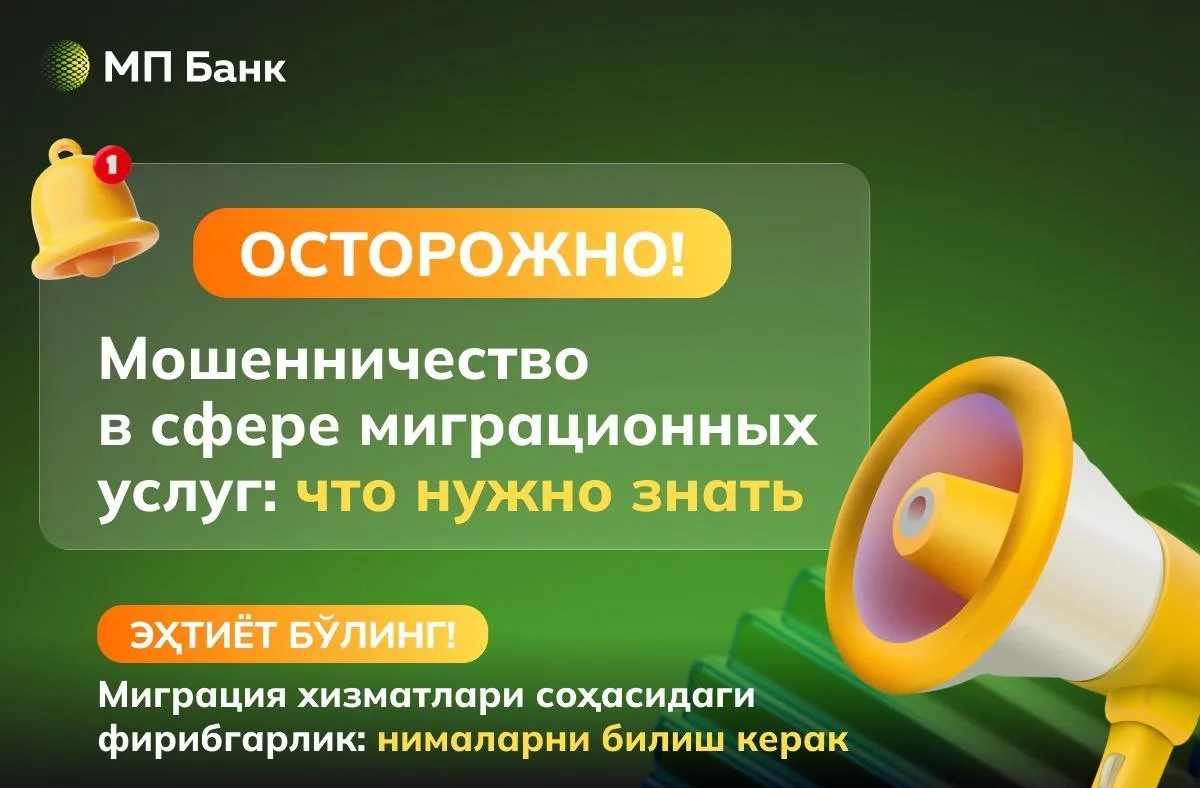 ▫️ Когда возникает сложность с документами или запретом на въезд, хочется решить проблему как можно 