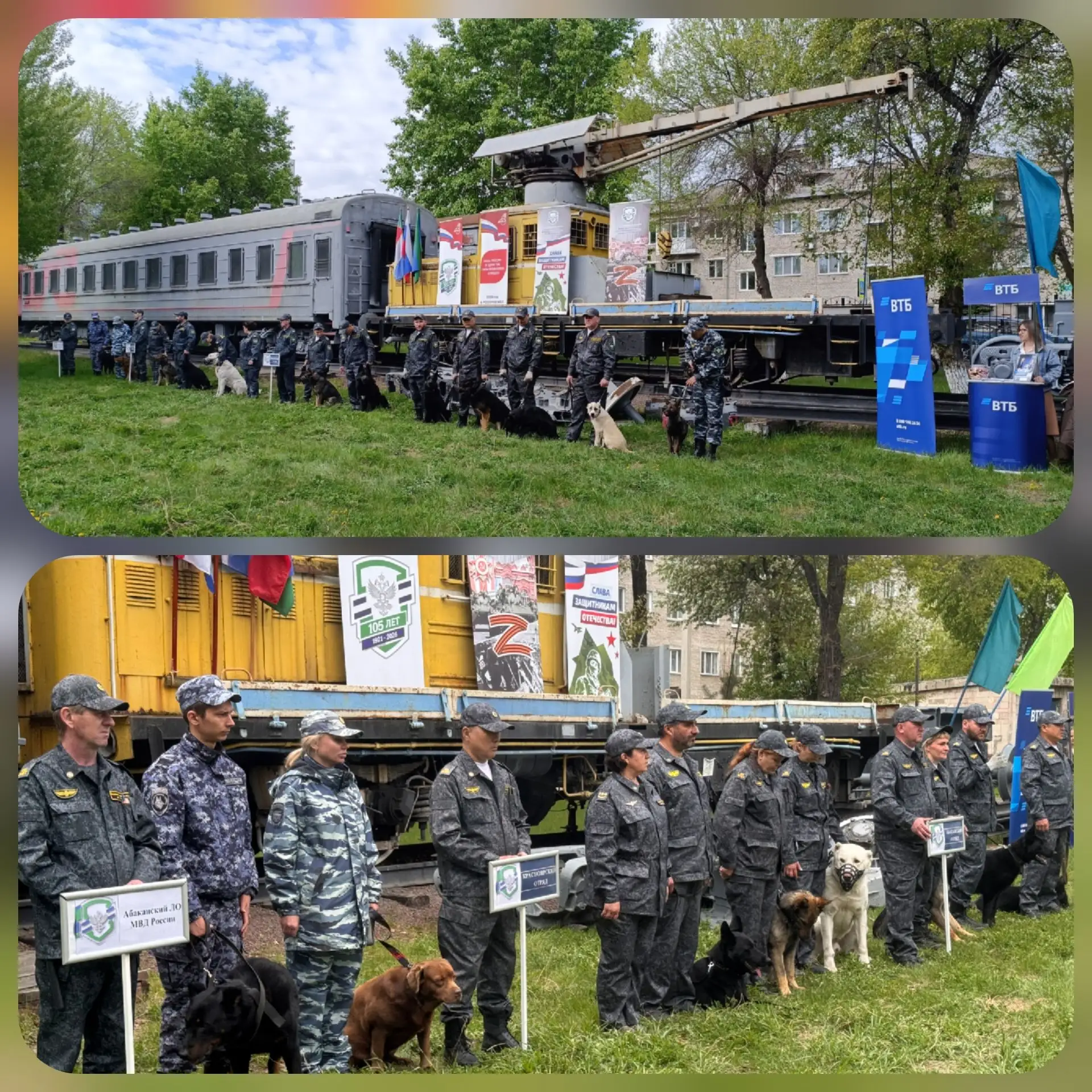 🐾 ХВОСТАТЫЙ СПЕЦНАЗ МАГИСТРАЛИ: ФИНАЛ СОРЕВНОВАНИЙ КИНОЛОГОВ В ФИЛИАЛЕ НА КРАСНОЯРСКОЙ ЖД 🚂  В филиа