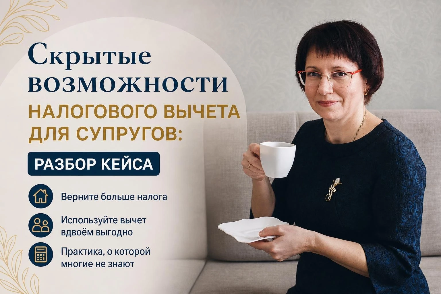 🏠 Купили квартиру на жену = муж ничего не получит? Как бы не так! Мой новый кейс на 30...