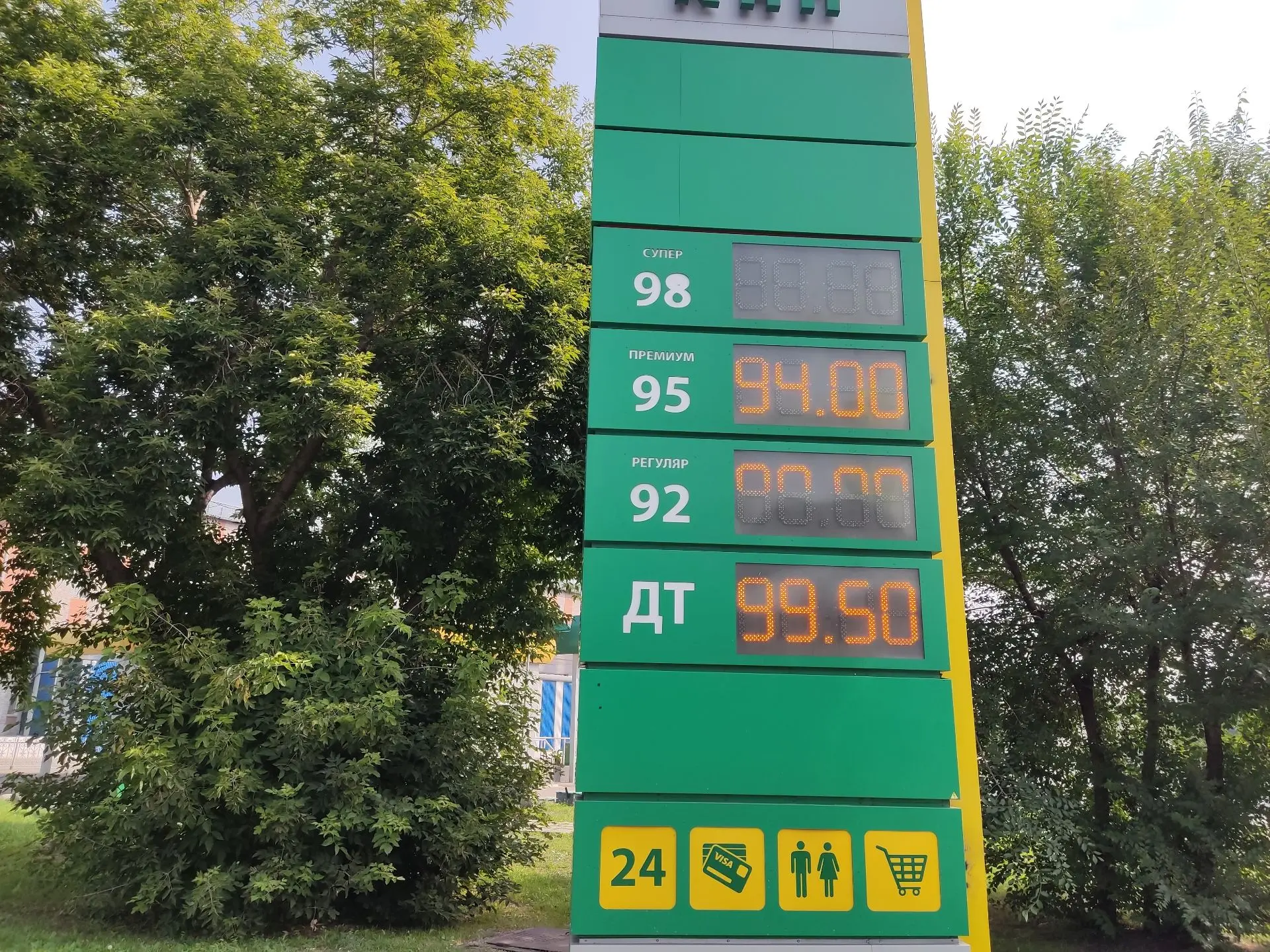 Бензин в крае дорожает быстрее, чем в других регионах. Данные опубликовал Росстат. Но л...