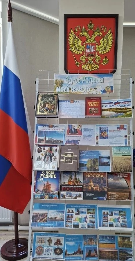 12 июня мы отмечаем День России – праздник, который занимает особое место в сердцах каж...