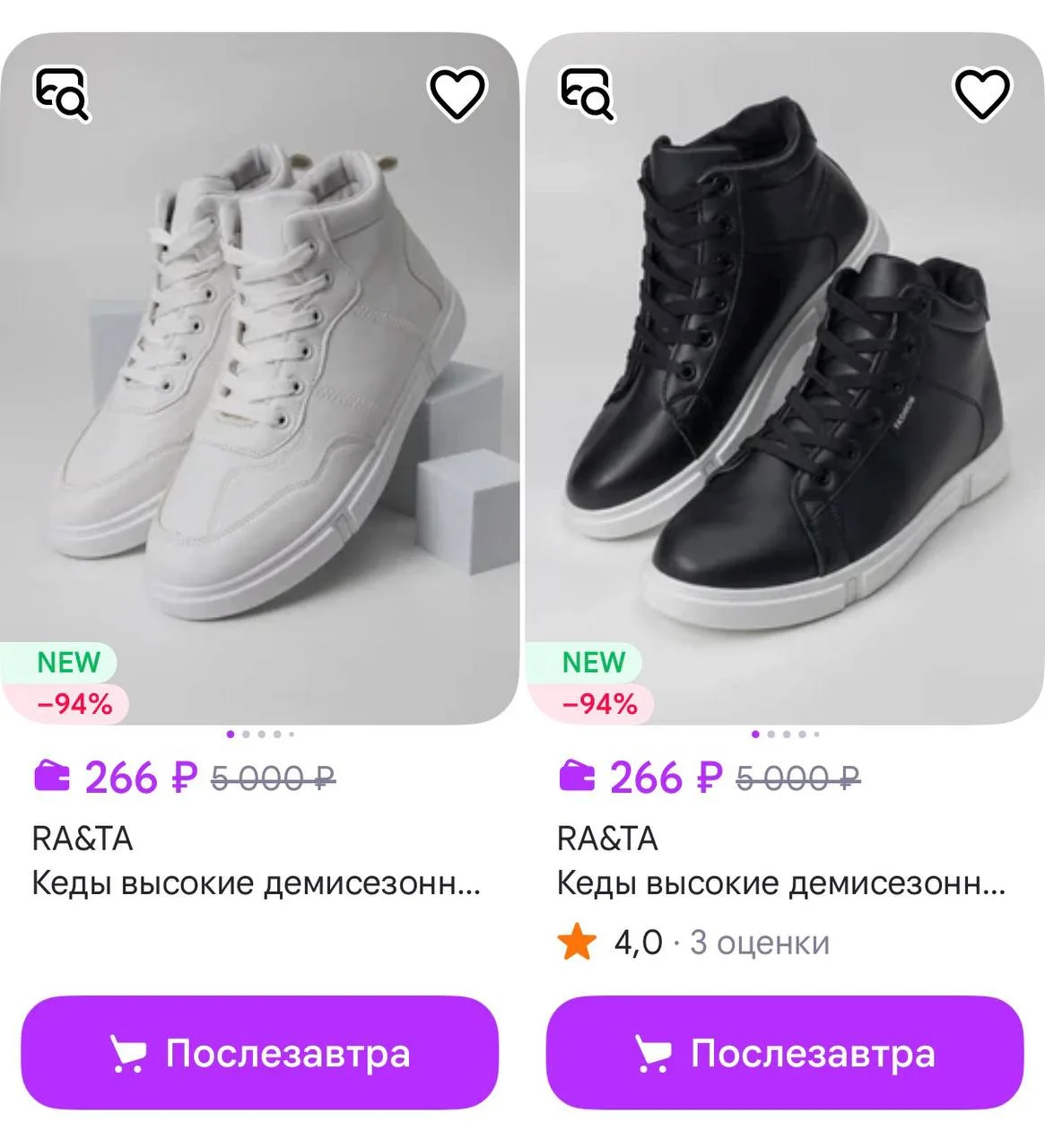 Изображение 1 к публикации «Скидочный рай»