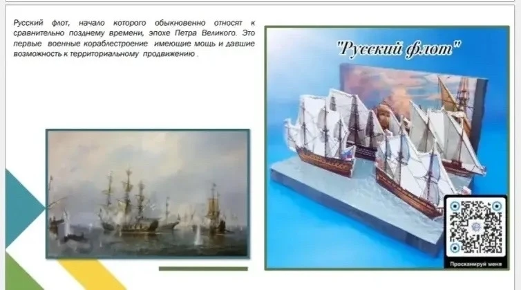 🤩«История оживает»: наш музей снова пополнился!