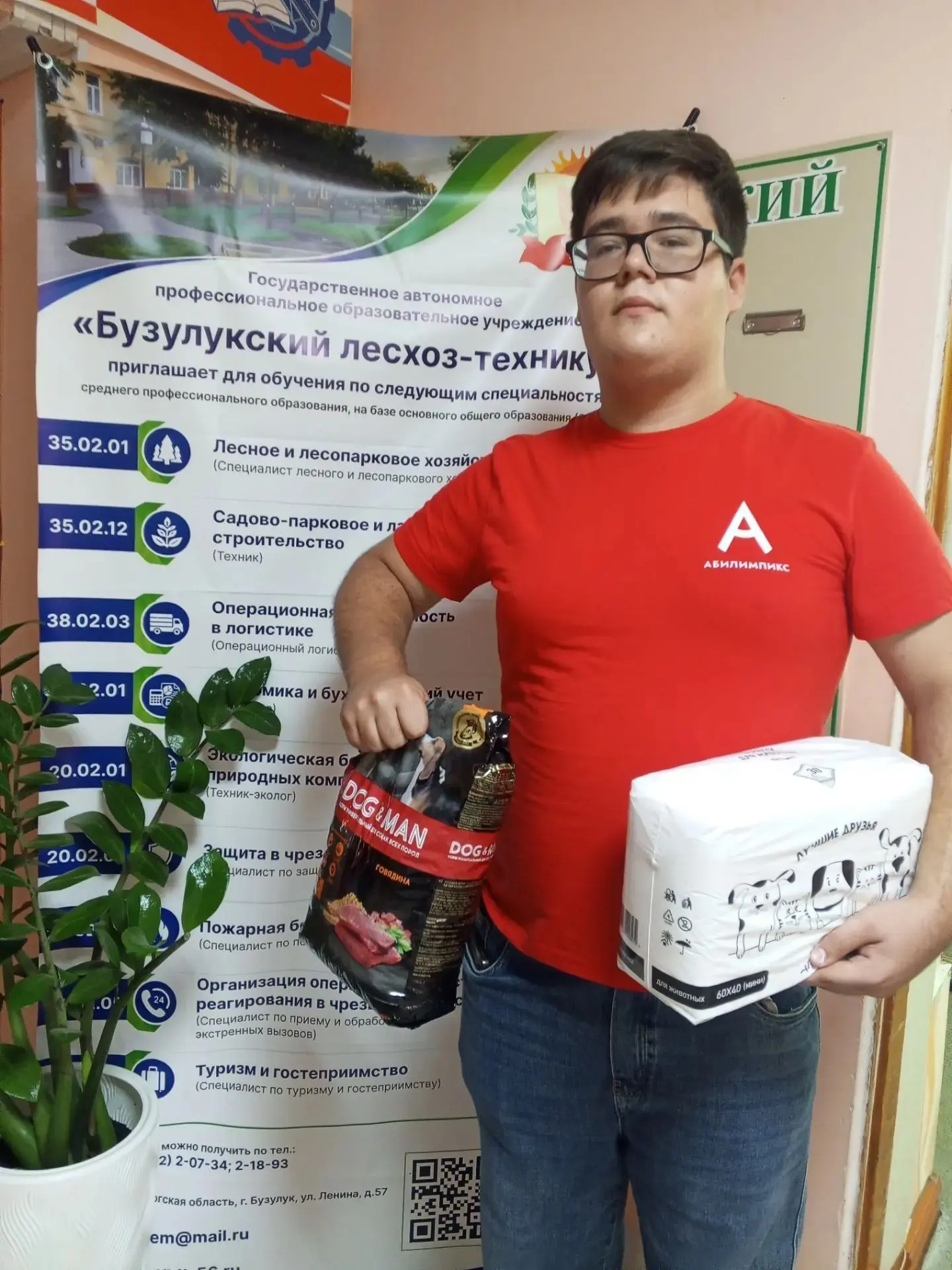 🐕🐈 Они нуждаются в нашей помощи! Поможем животным!

Дорогие ребята и уважаемые родители, сотрудник