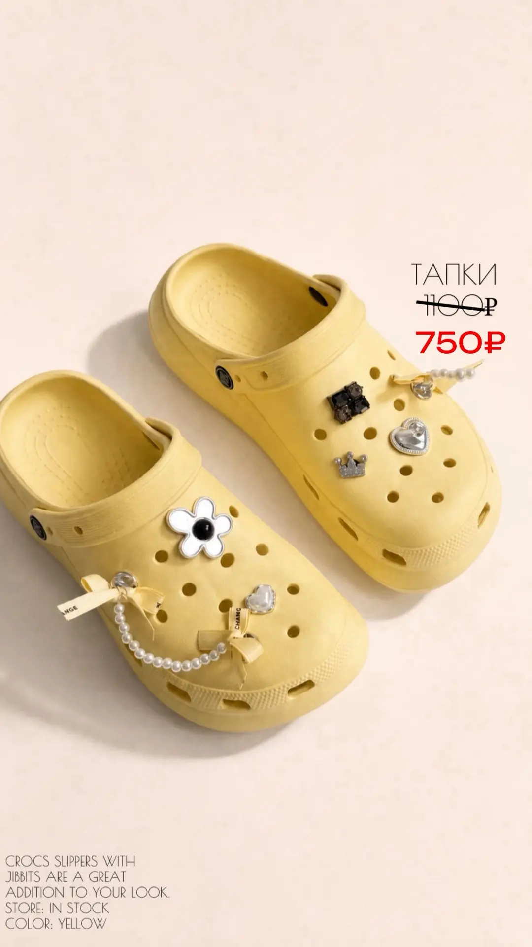 ✨ Sale на Crocs✨ Самая востребованная модель сезона ✨ Количество ограничено ❗️