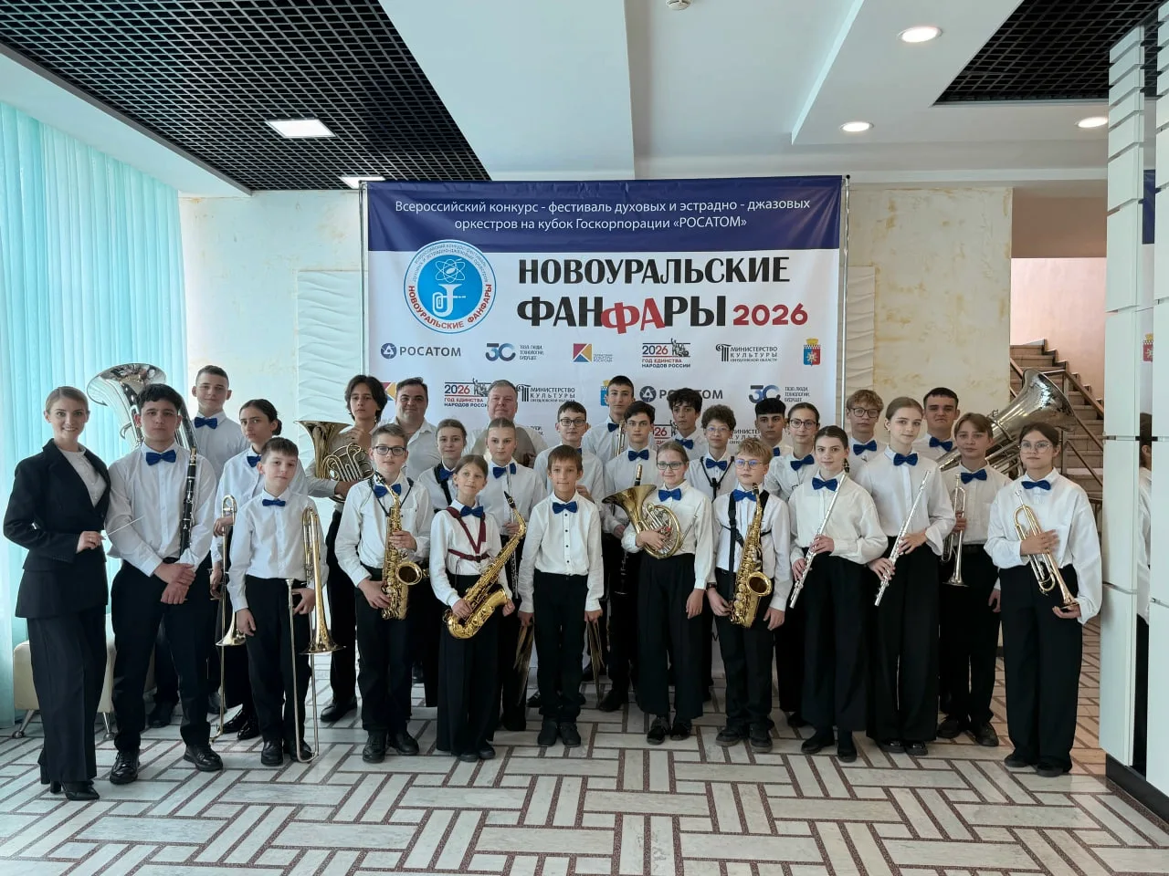 🎺🏆 ТРИУМФ ДУХОВОГО ОРКЕСТРА В НОВОУРАЛЬСКЕ!

С 12 по 14 июня в Новоуральске Свердловской области п
