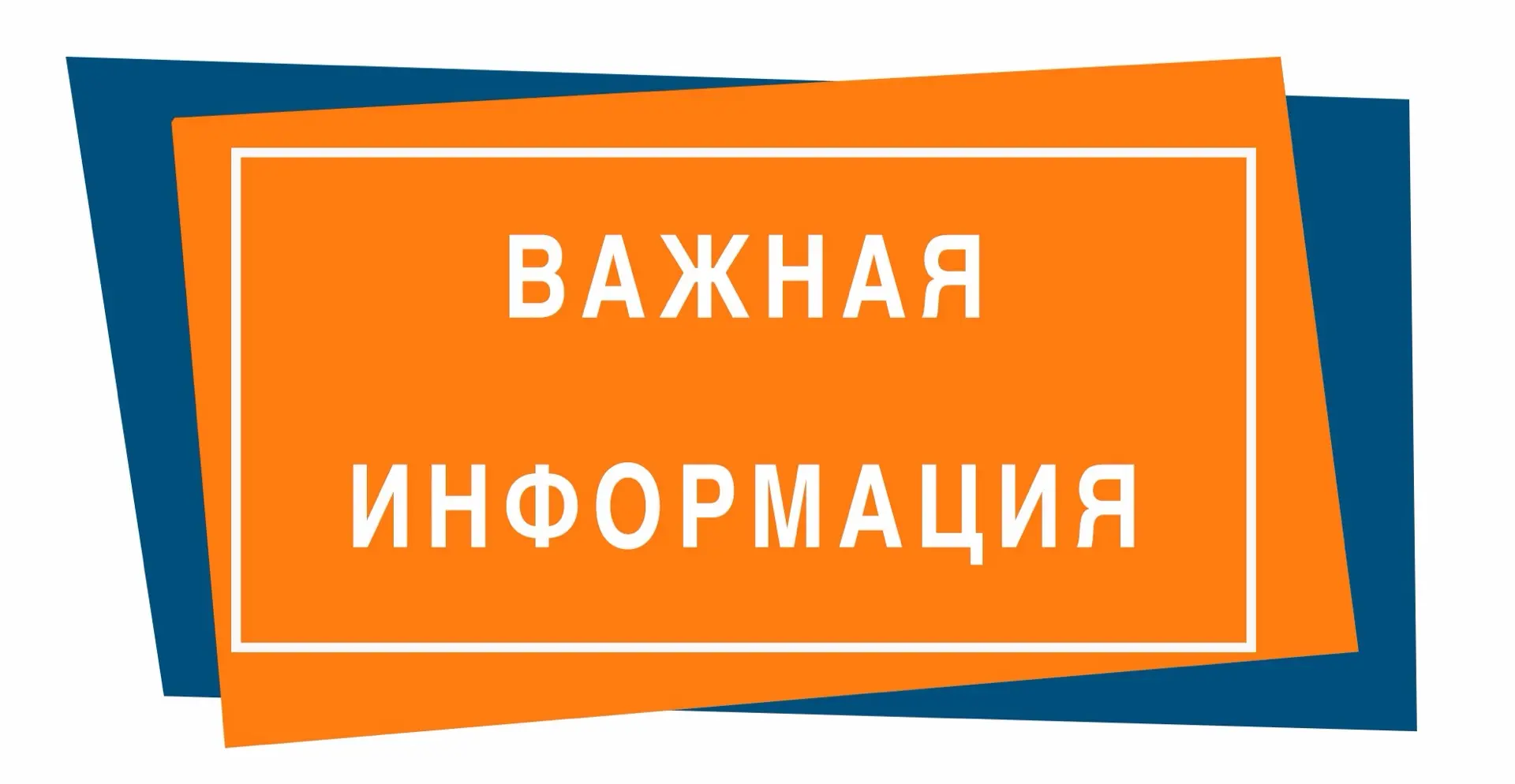 Уважаемые индивидуальные предприниматели, осуществляющие образовательную деятельность по дополнитель