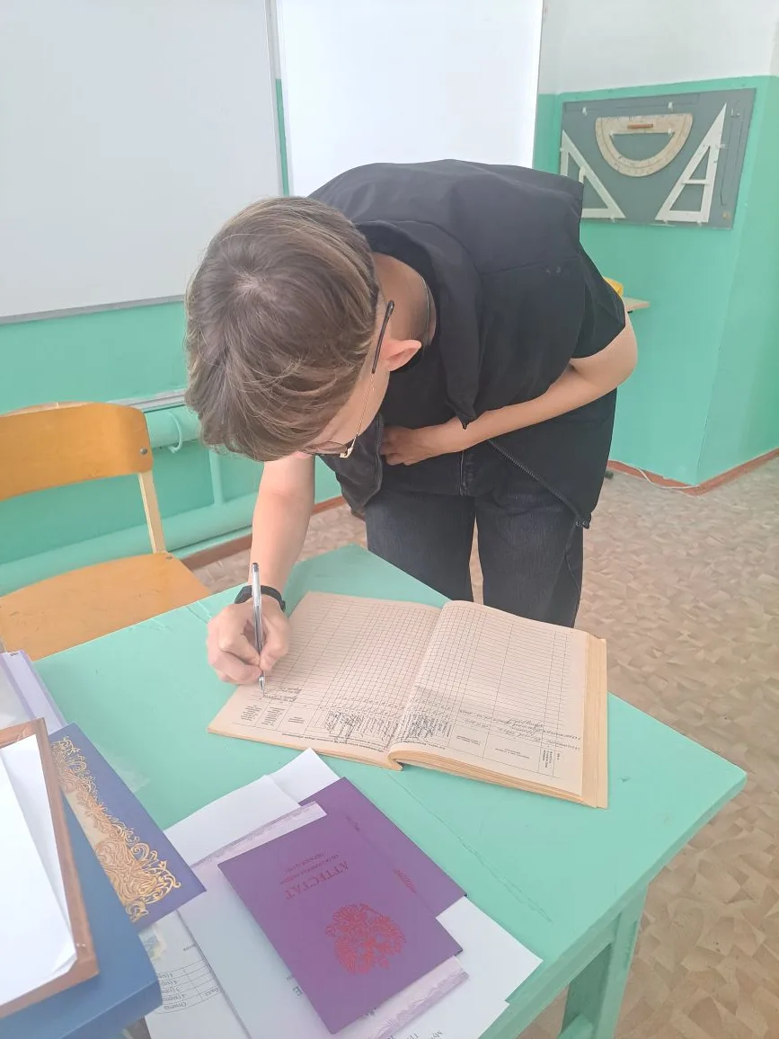 Поздравляем  с окончанием школы!!!