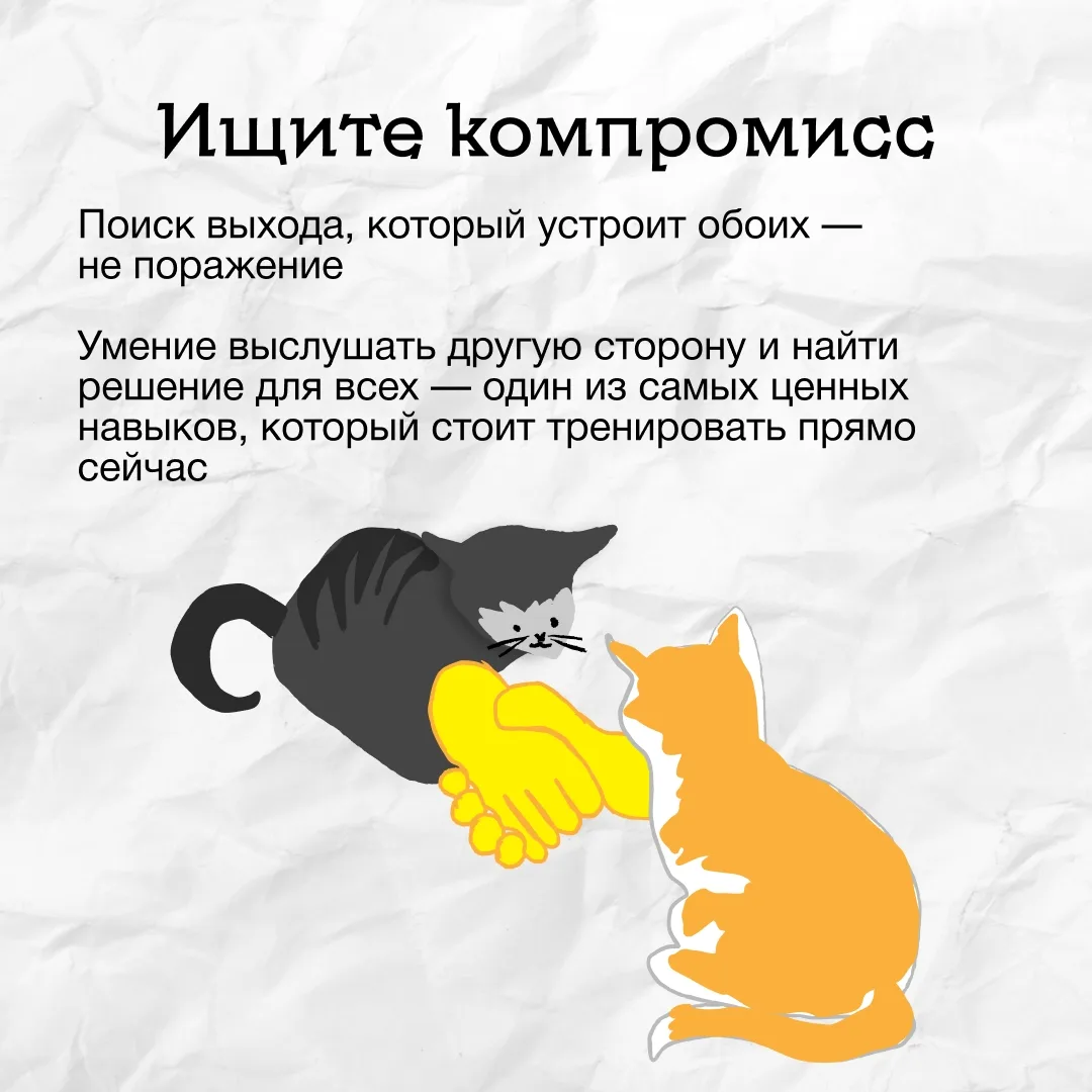 Поссорились с другом и не знаете, как общаться дальше?  😤 Такие ситуации случаются часто: сказали не