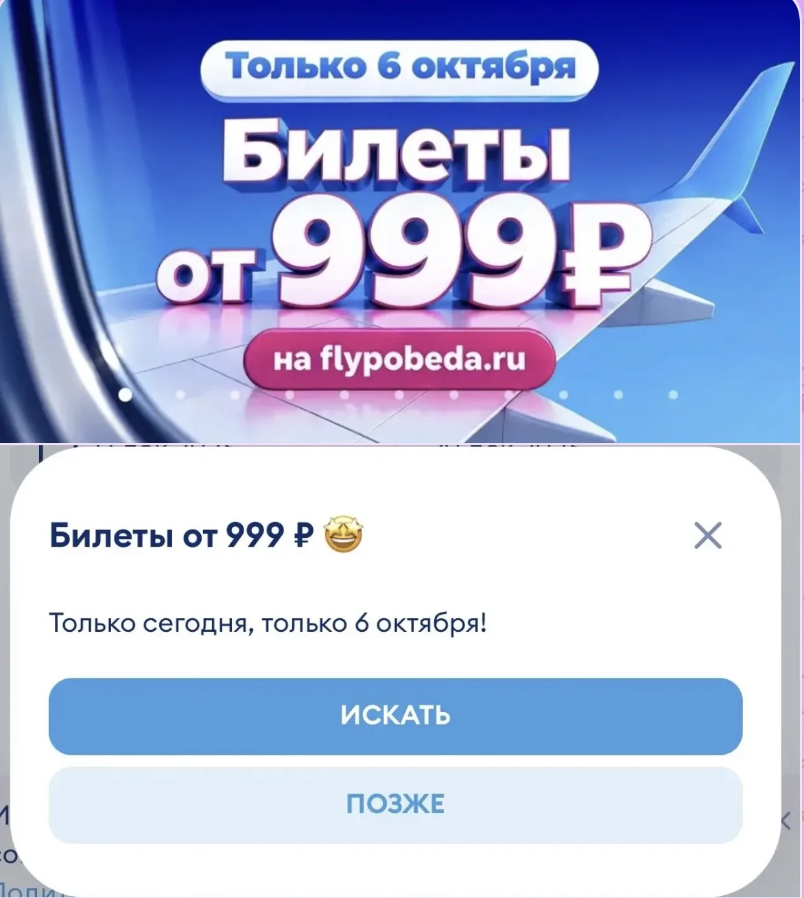 ‼️ ВНИМАНИЕ, ПУТЕШЕСТВЕННИКИ!‼️