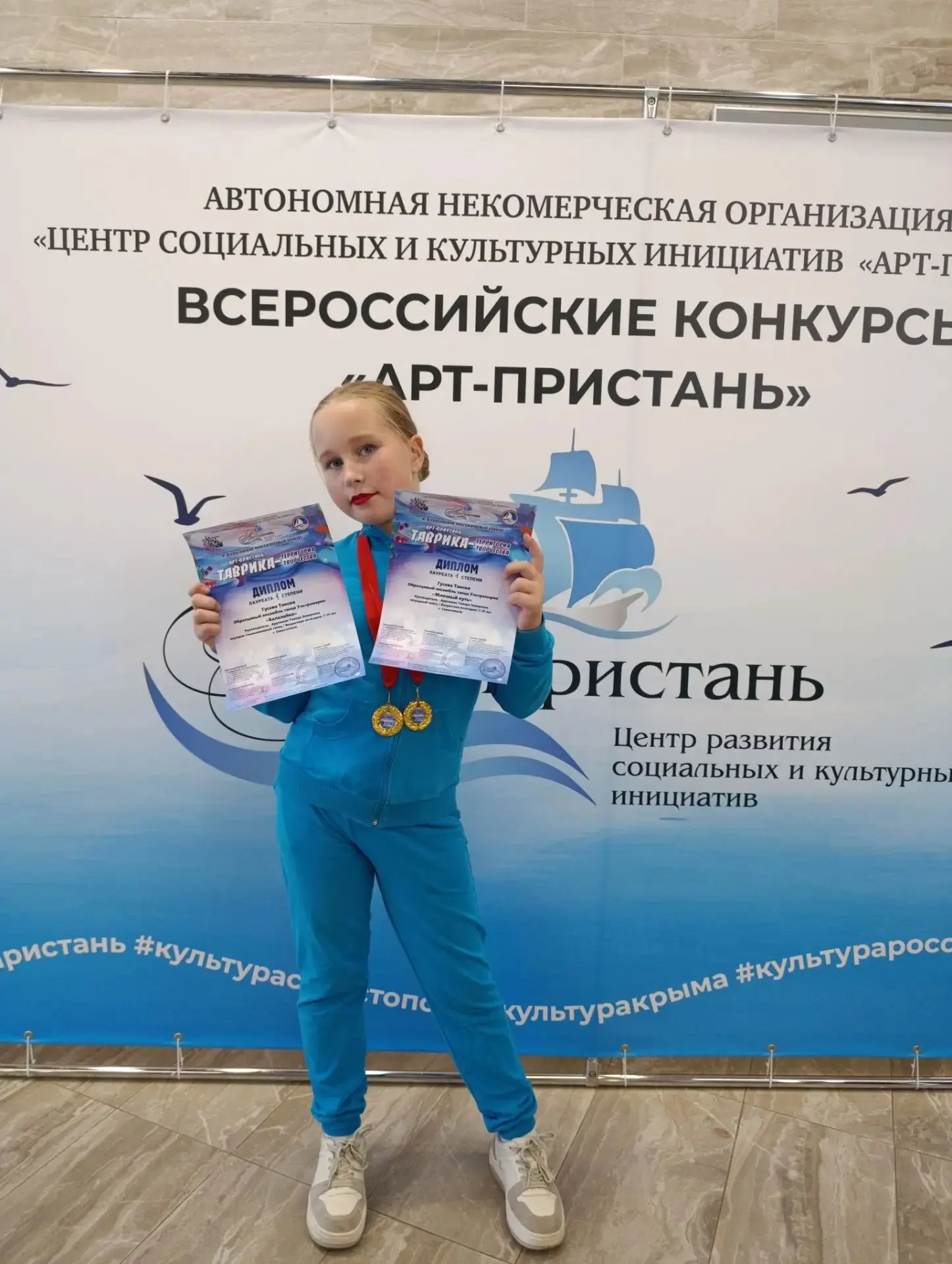 🌟Таисия Г. из 4-Б класса покорила сцену на IV Всероссийском многожанровом конкурсе «Та...