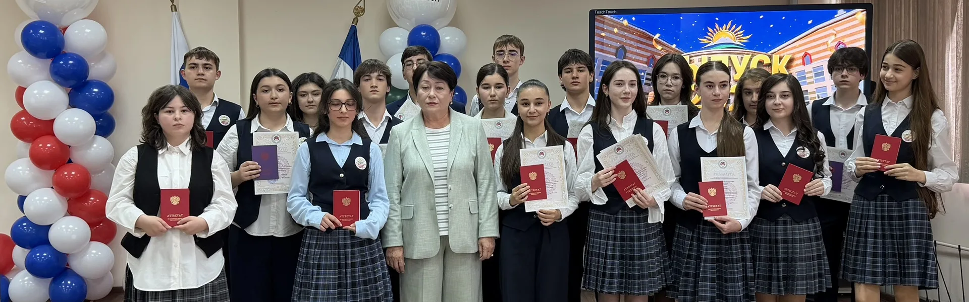 🔵В Лицее для одарённых детей состоялась церемония вручения аттестатов об основном общем образовании