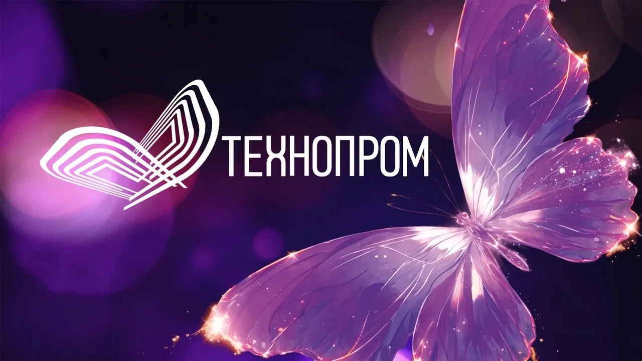 💡Молодых учёных ХГУ приглашают пройти обучение по вопросам интеллектуальной собственности