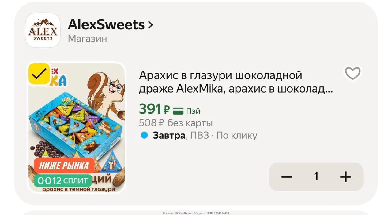 Яндекс маркет 

https://market.yandex.ru/cc/ATGFK9