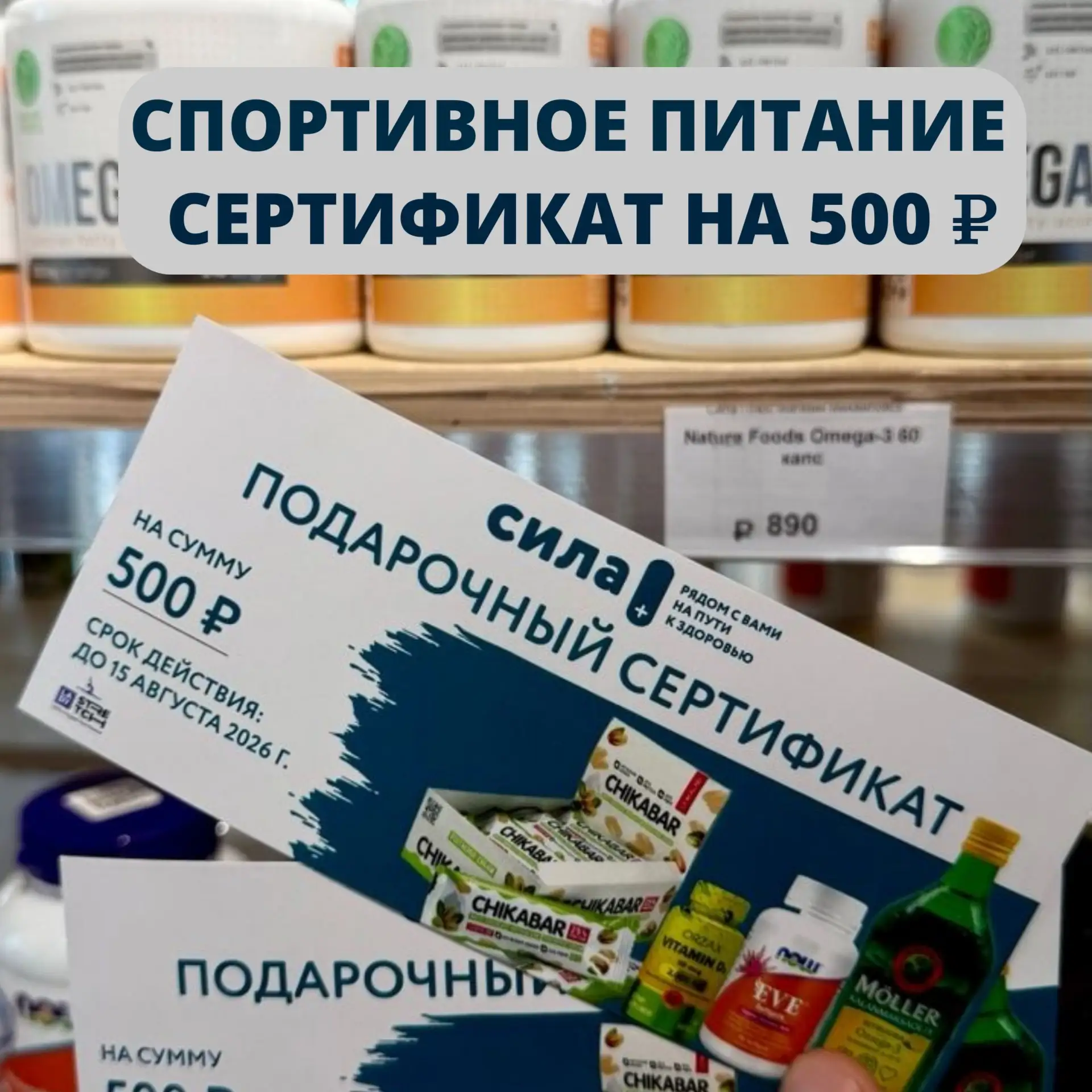 ПРИВЕДИ СЕБЯ В ФОРМУ И ПОЛУЧИ ПОДАРКИ ОТ ПАРТНЁРОВ!

Только сейчас в Lady Stretch специальное предло