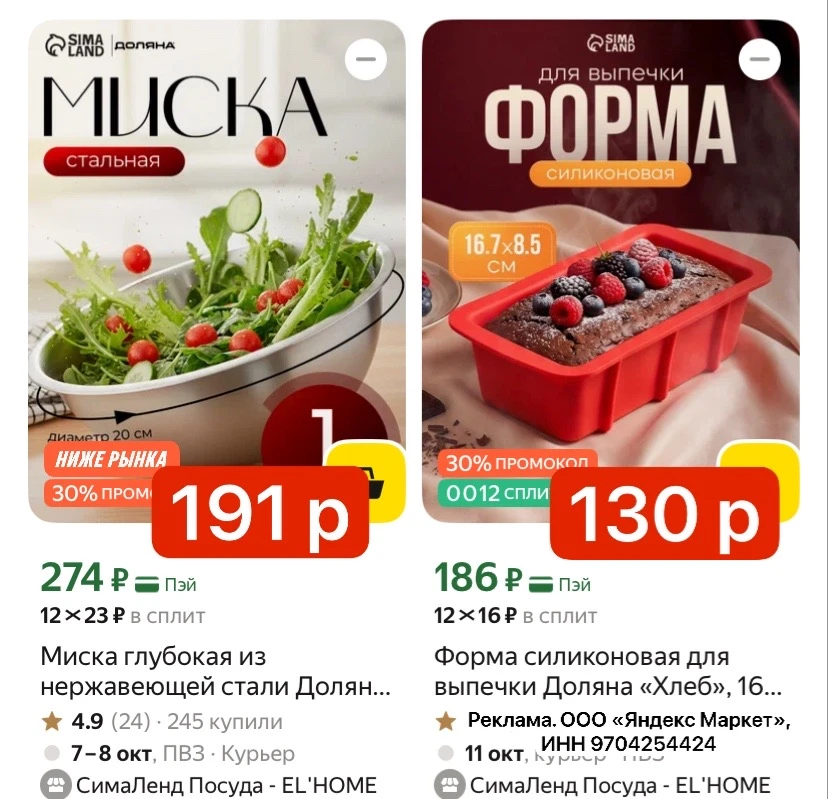СРОЧНО СКИДКА 30%
