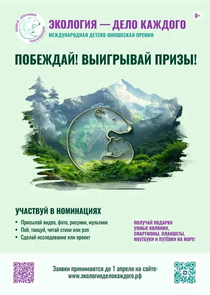 Поспеши отправить свою работу! ✅