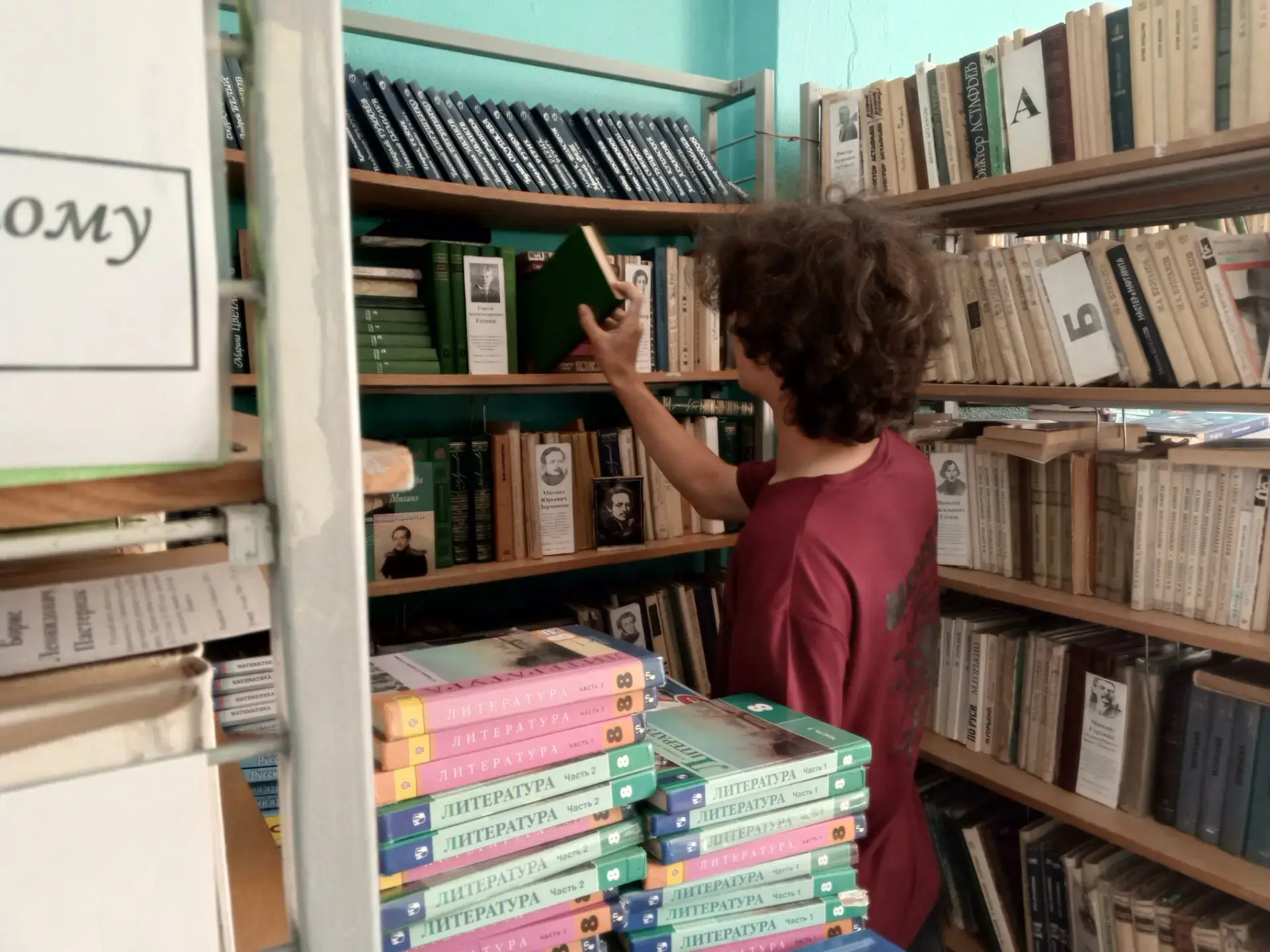 💫В Малиновской школе стартовал литературный онлайн-марафон "Читаем летом".

Лето пролетает незаметн