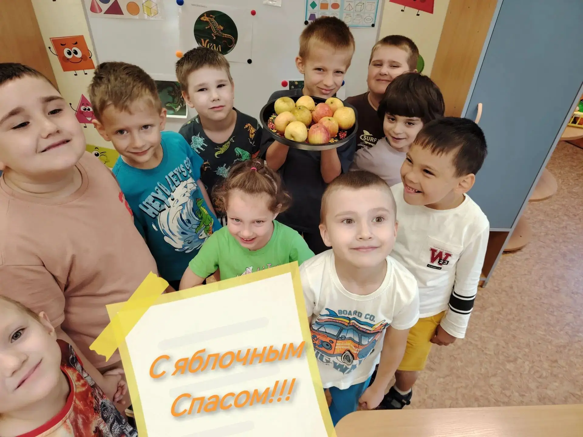 В детском саду №265 отметили Яблочный Спас: аромат яблок и детского творчества
