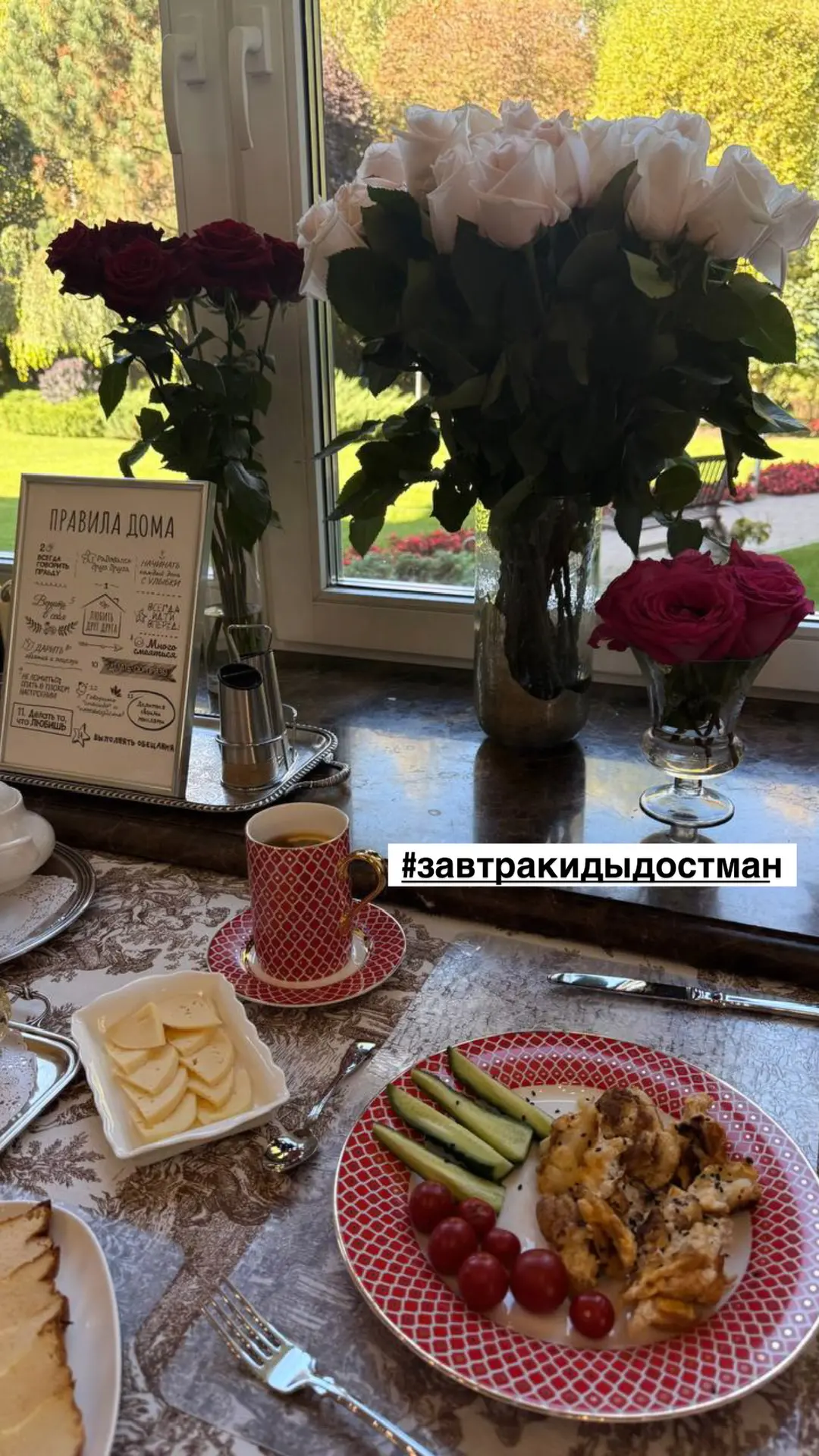 Доброе утро 🧡