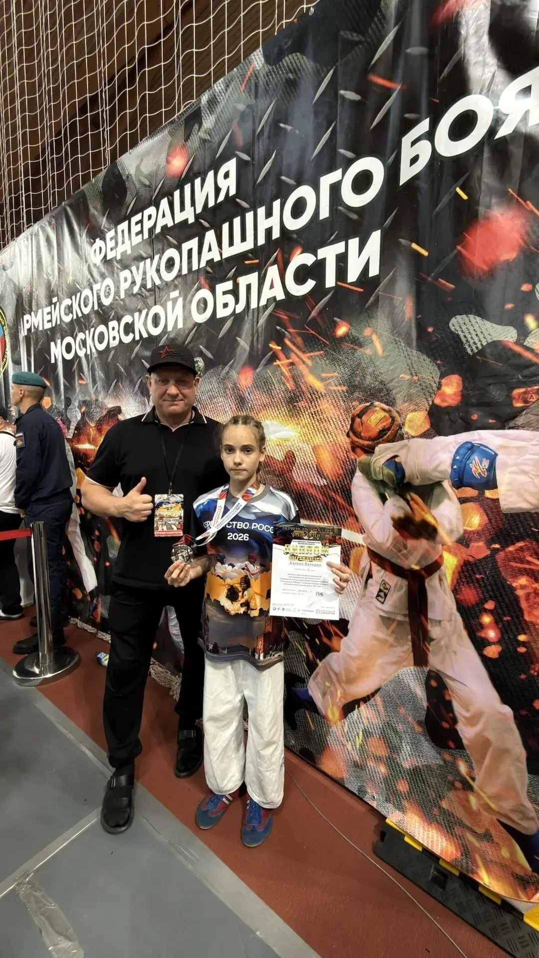 🏆 Поздравляем с успешным выступлением на Первенстве России «Наследники Победы»! 🏆

В городе Щёлков
