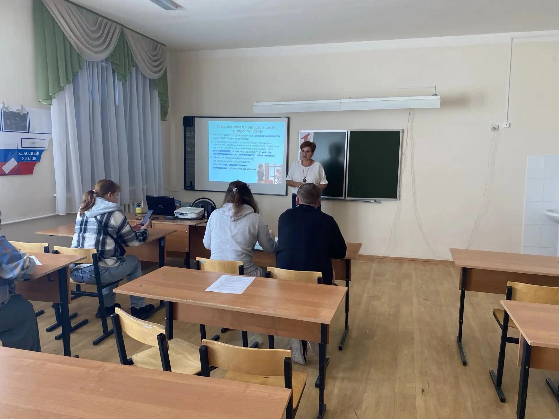 10.09.2026  в нашей школе прошло родительское собрание, посвящённое организации учебно-...