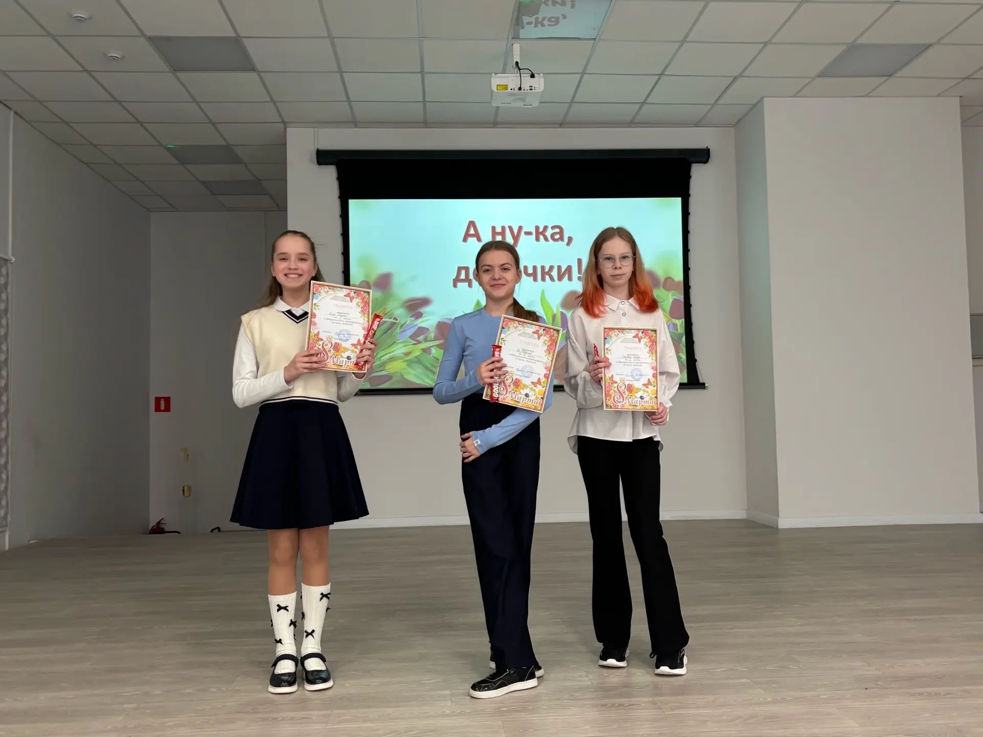 🌺🌺🌺 КОНКУРС «А НУ-КА, ДЕВОЧКИ!» 🌷🌷🌷