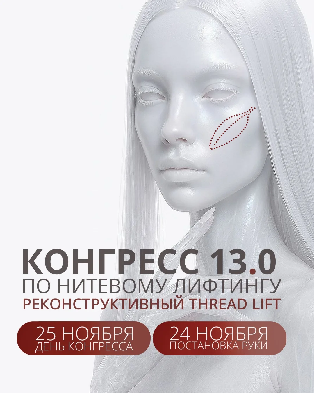 ✨ПОСТАНОВКА РУКИ