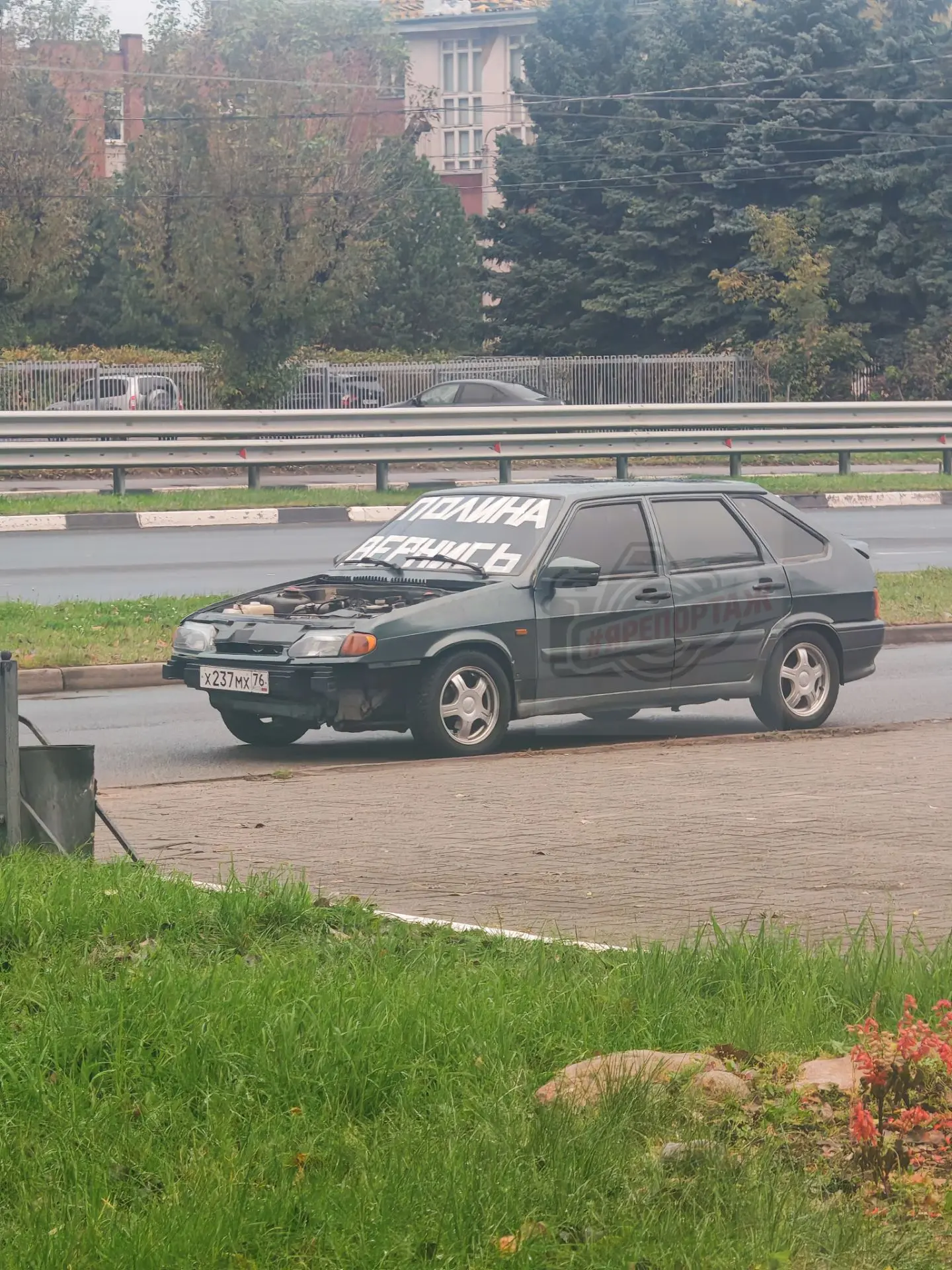 Современная романтика 😁