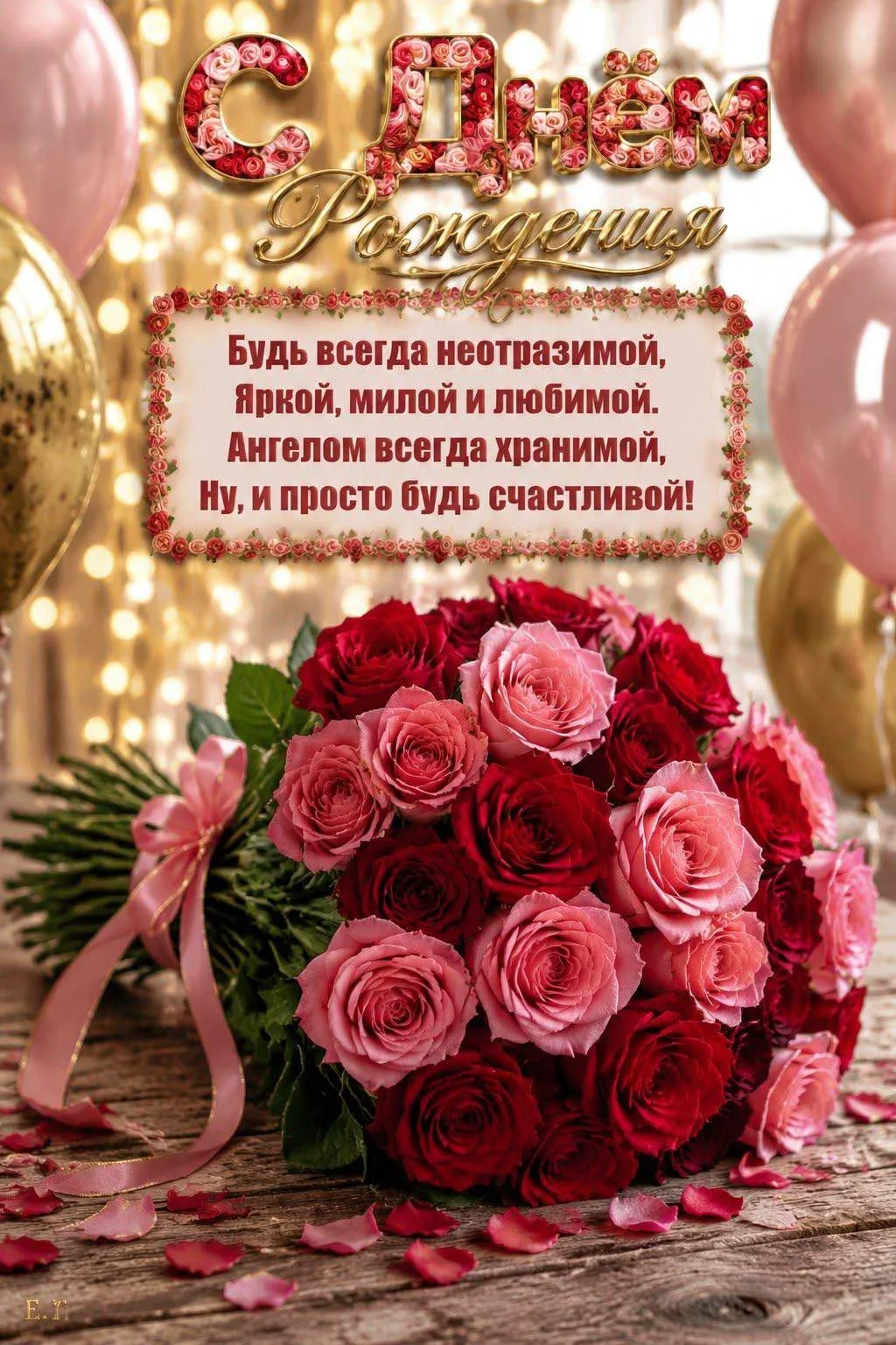Открыточки - Подписаться