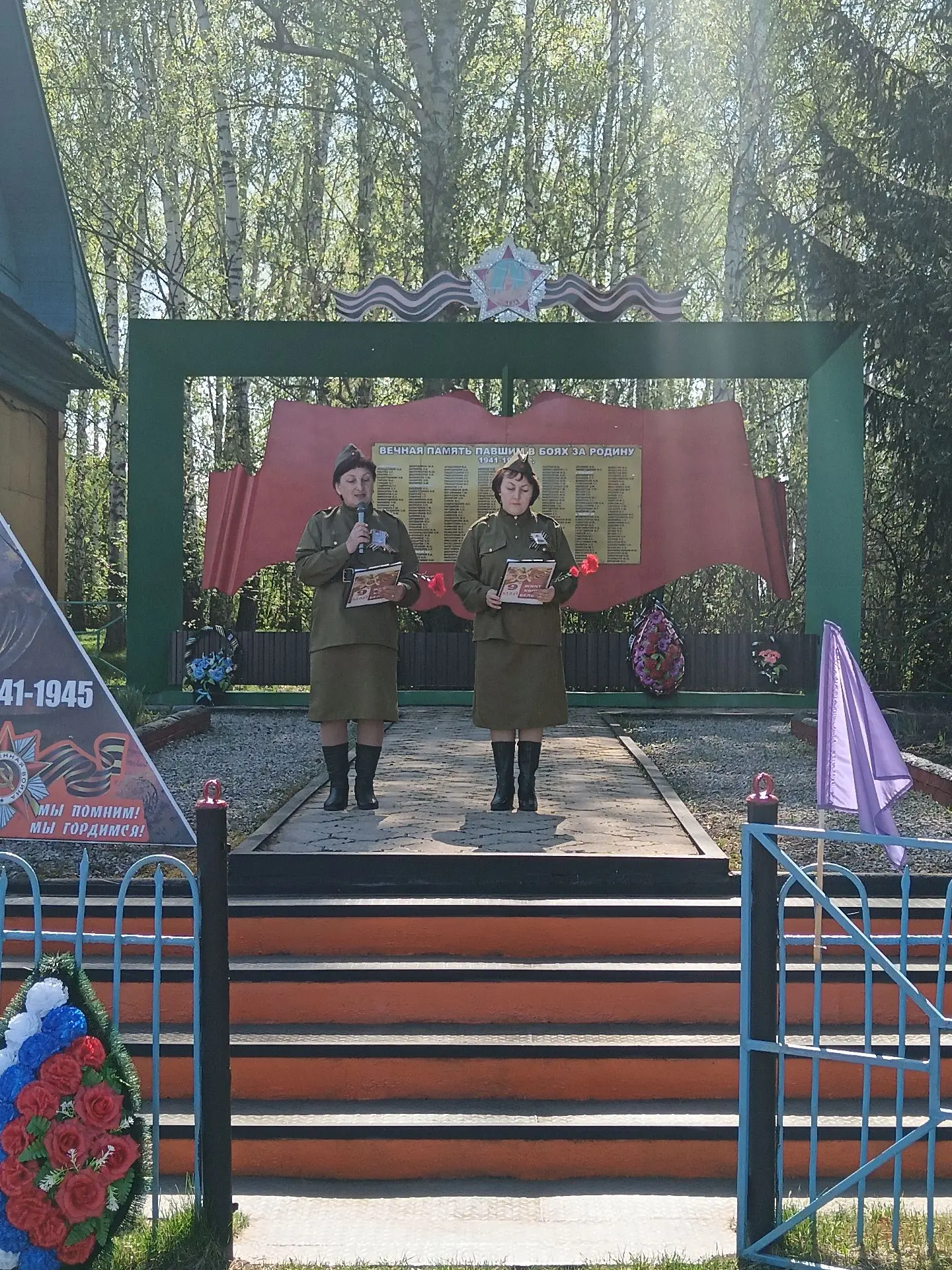 Сегодня 8 мая 2026 года в с.Месягутово состоялся торжественный митинг,  посвященный пог...